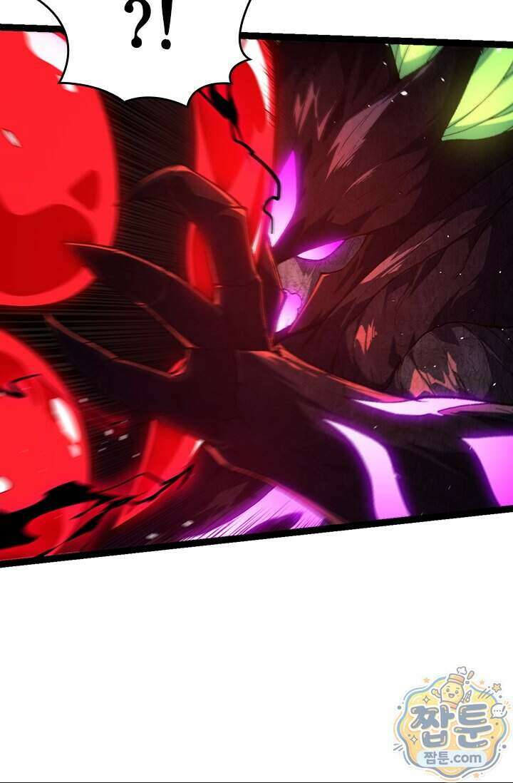 S급 나무로 레벨업 239화 6