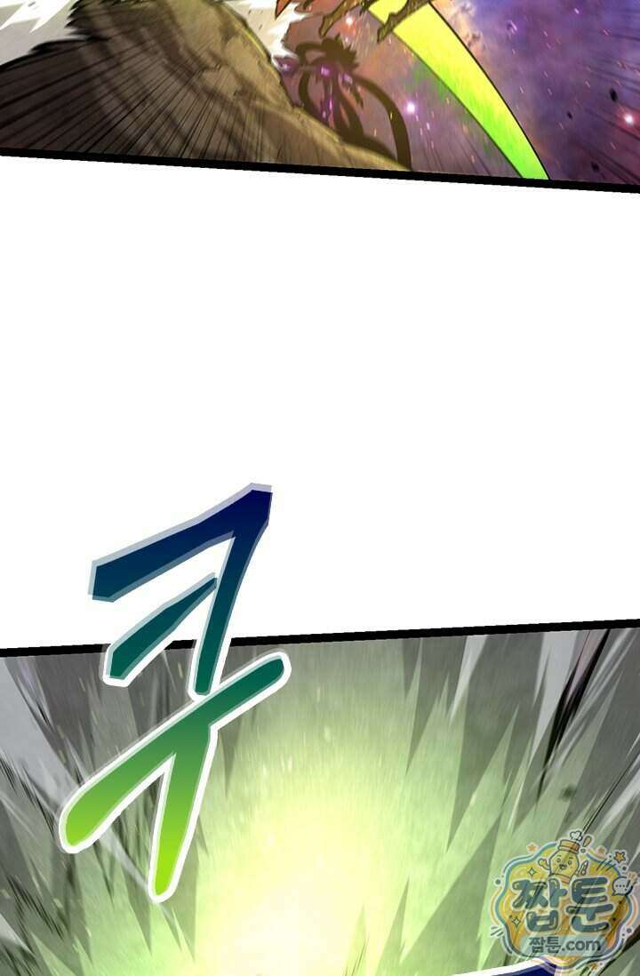 S급 나무로 레벨업 239화 10