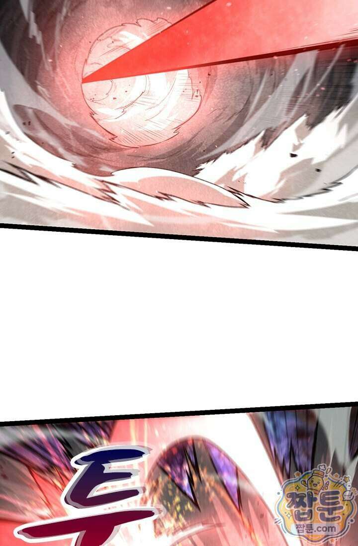 S급 나무로 레벨업 239화 12