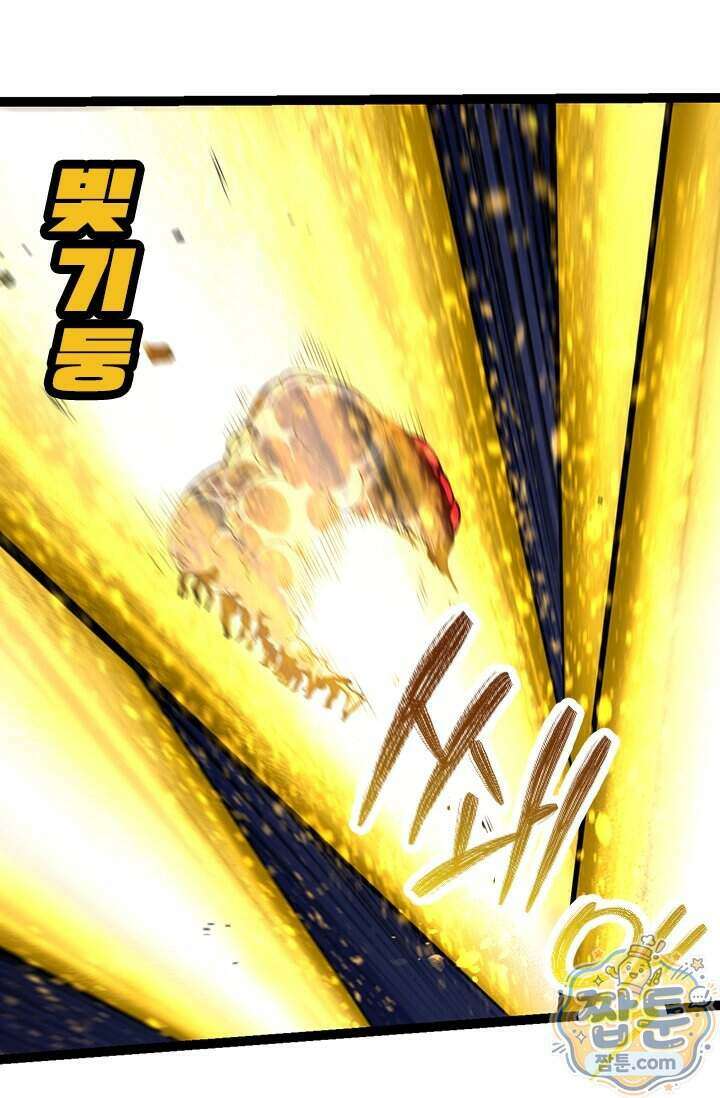 S급 나무로 레벨업 239화 21