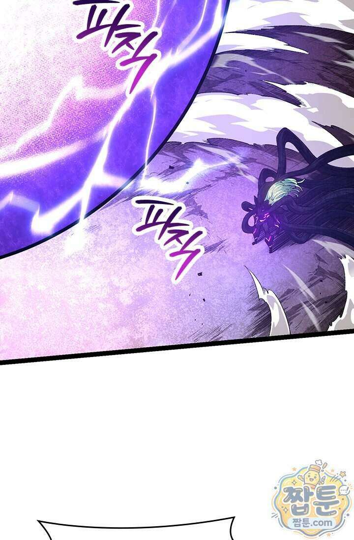 S급 나무로 레벨업 239화 25