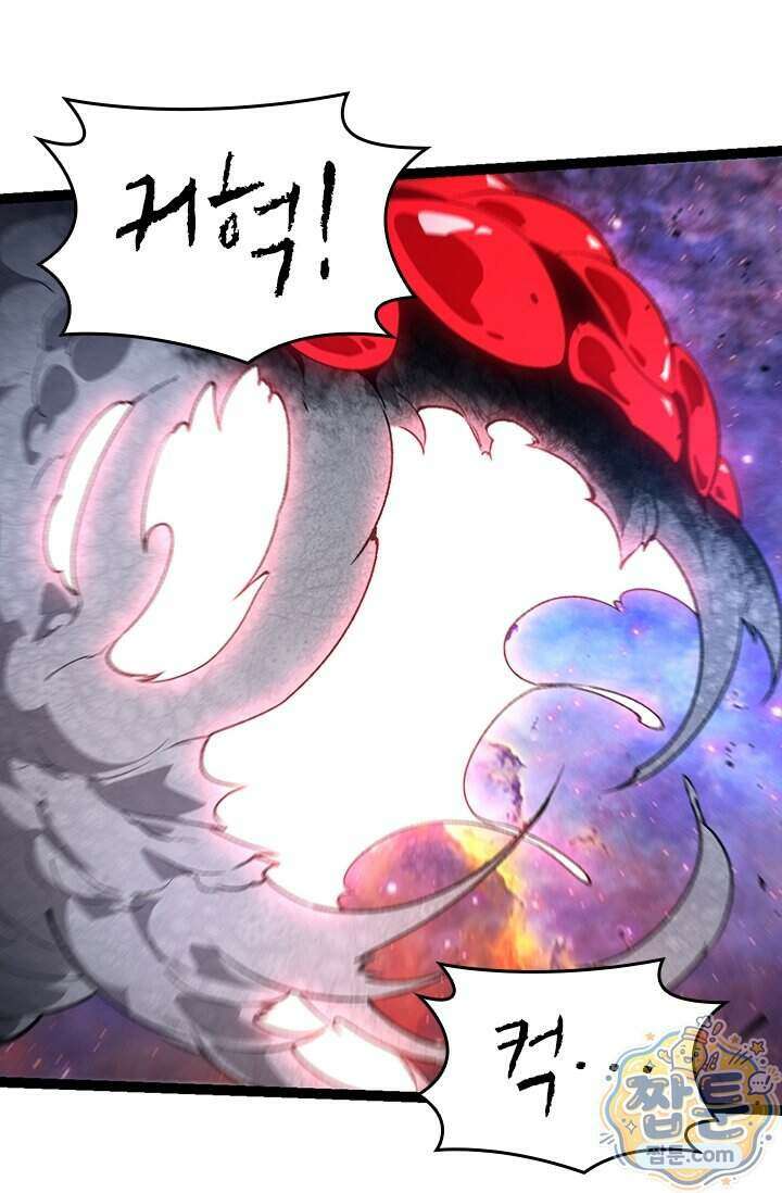 S급 나무로 레벨업 239화 32