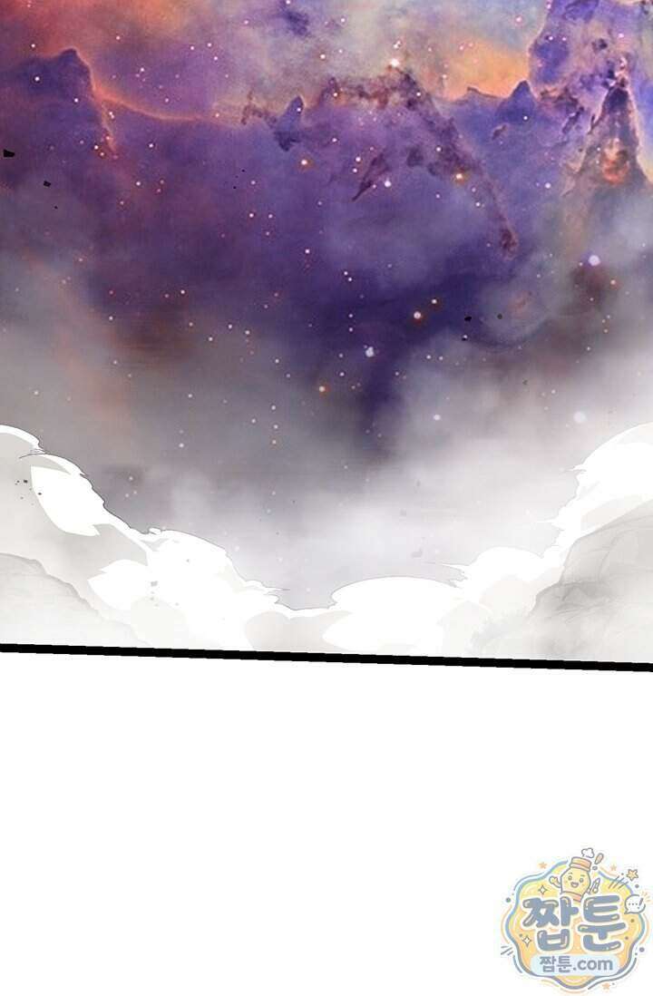 S급 나무로 레벨업 239화 40