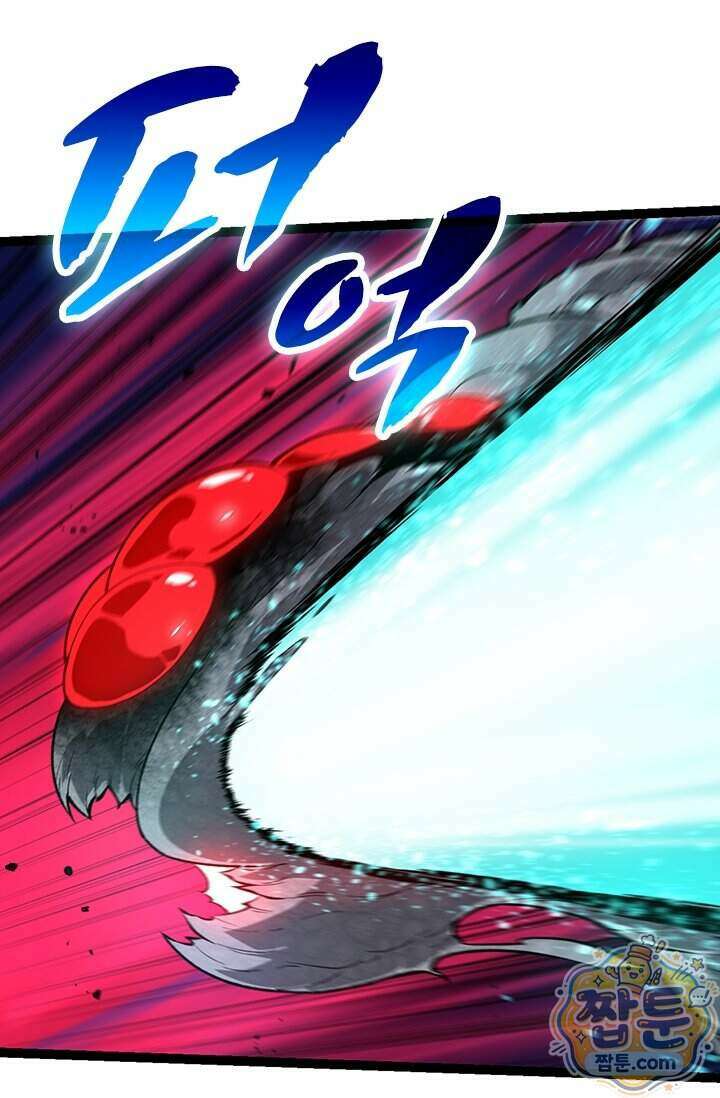 S급 나무로 레벨업 239화 41
