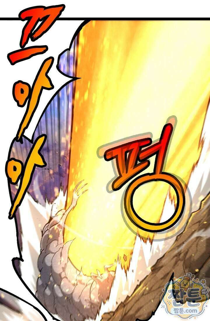 S급 나무로 레벨업 239화 59
