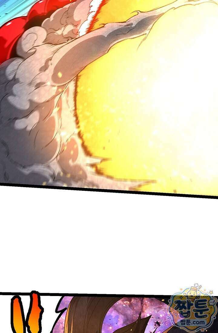 S급 나무로 레벨업 239화 61