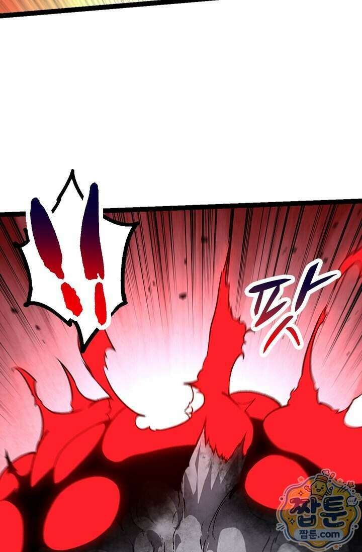 S급 나무로 레벨업 239화 68