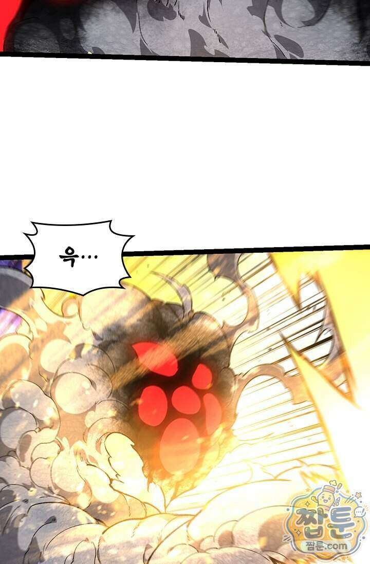 S급 나무로 레벨업 239화 69