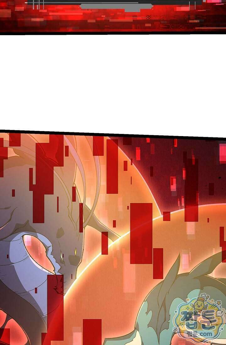 S급 나무로 레벨업 239화 71