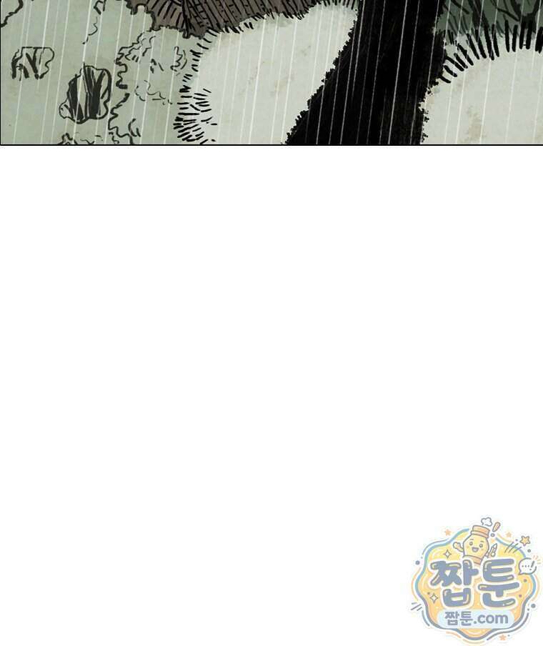 인어기담 12화 12