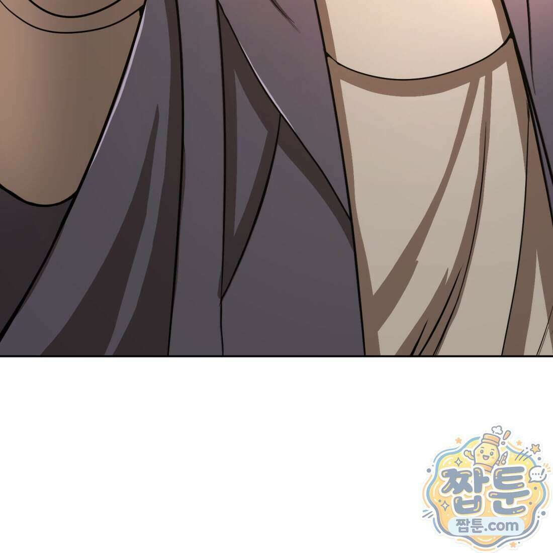 별종 [카카오] 22화 11