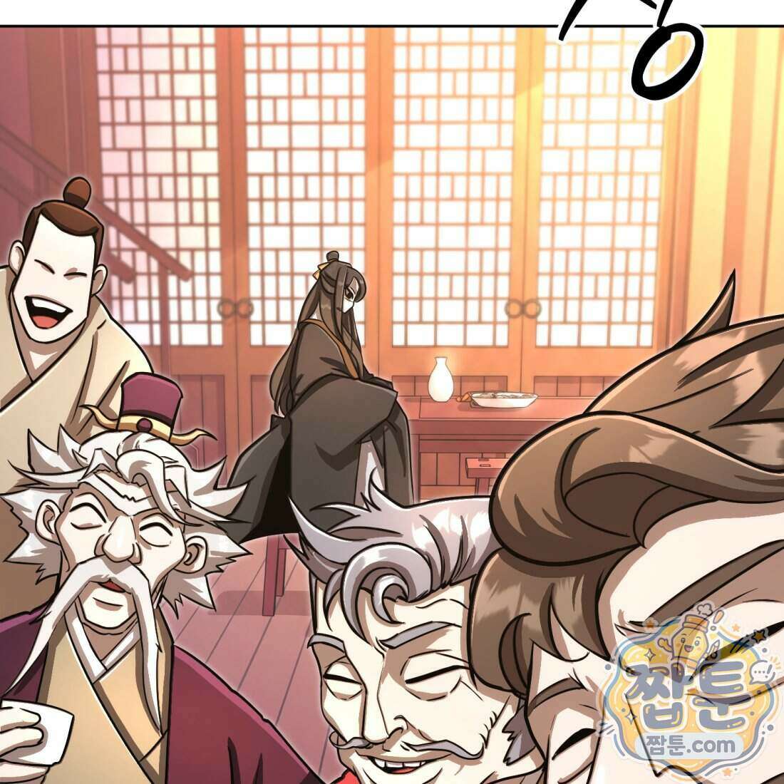 별종 [카카오] 22화 16