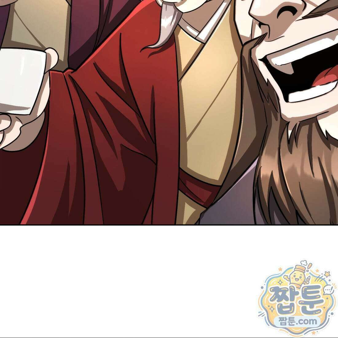 별종 [카카오] 22화 17