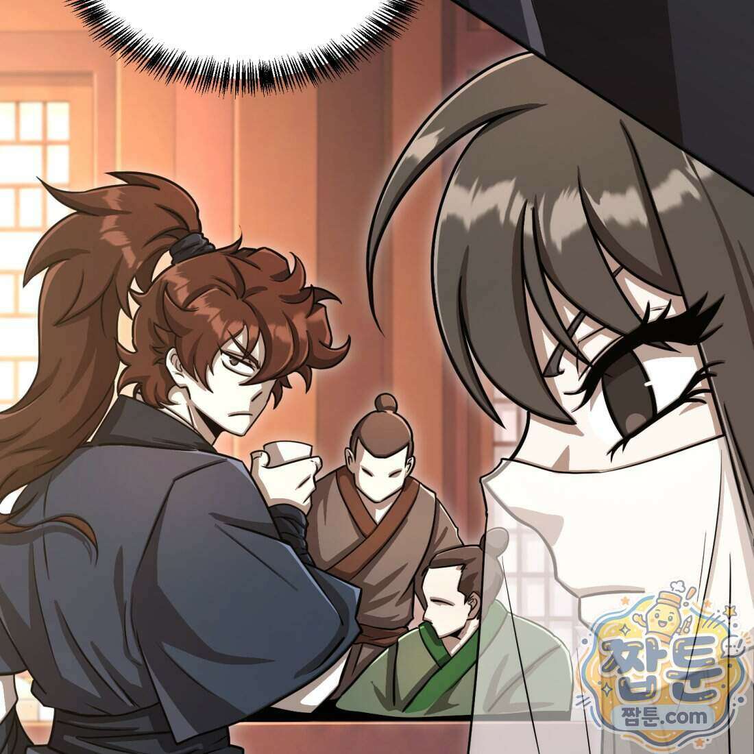 별종 [카카오] 22화 22