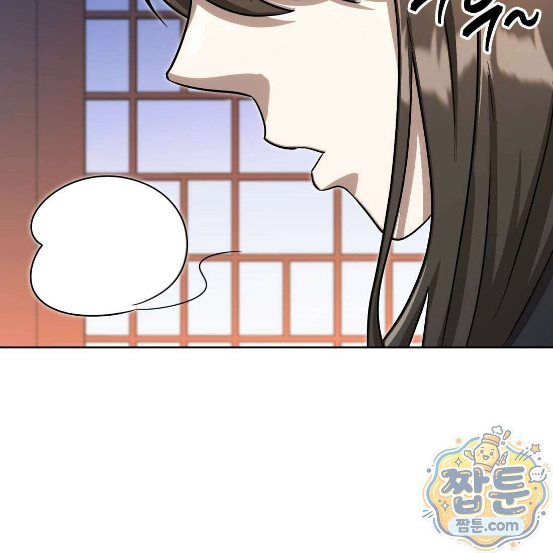 별종 [카카오] 22화 42