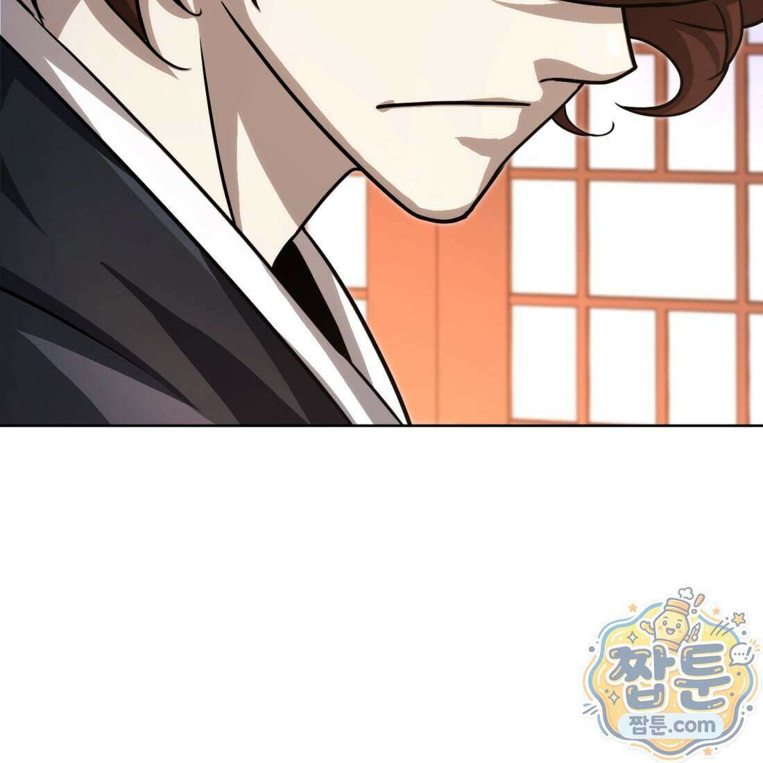 별종 [카카오] 22화 46
