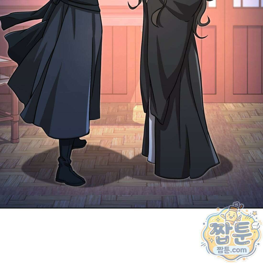 별종 [카카오] 22화 58