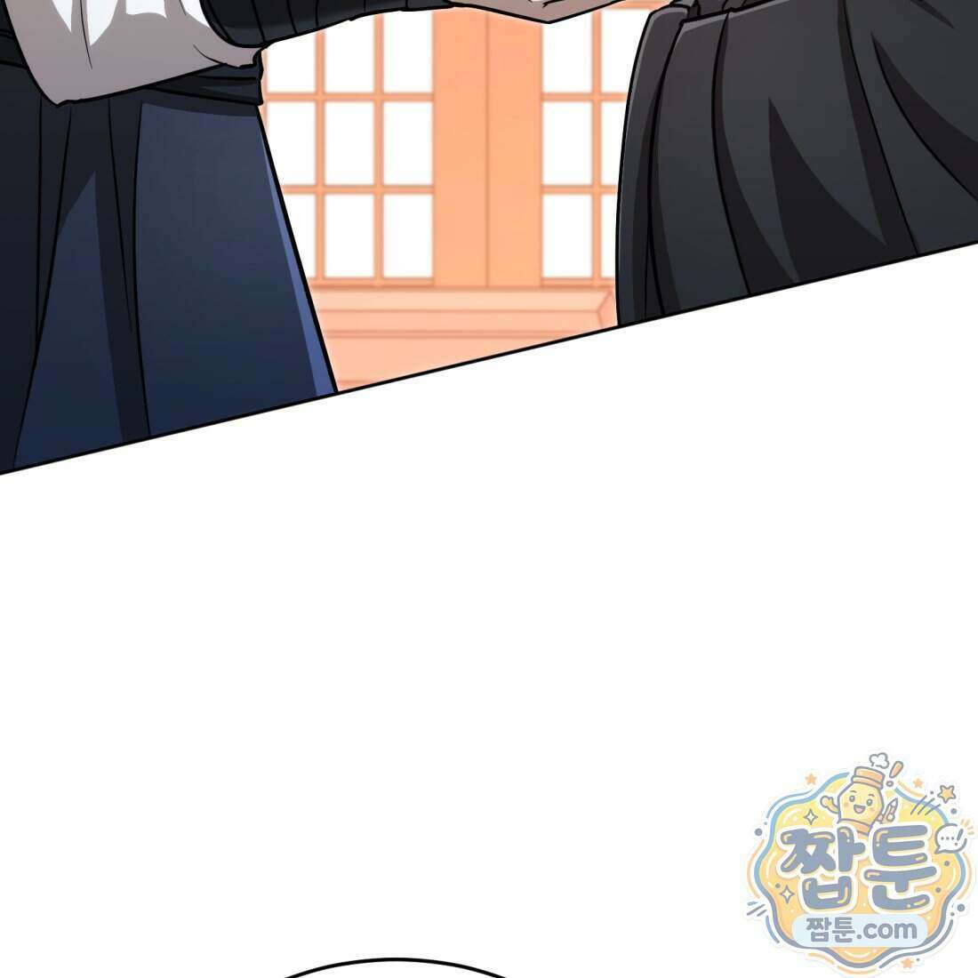 별종 [카카오] 22화 67
