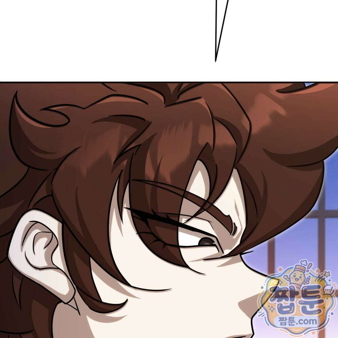 별종 [카카오] 22화 69