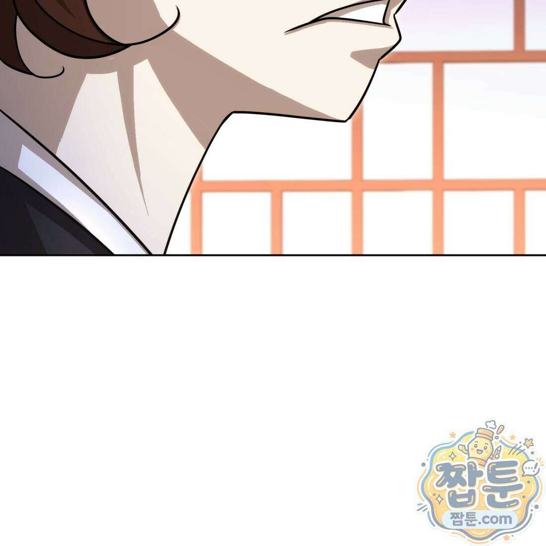 별종 [카카오] 22화 70