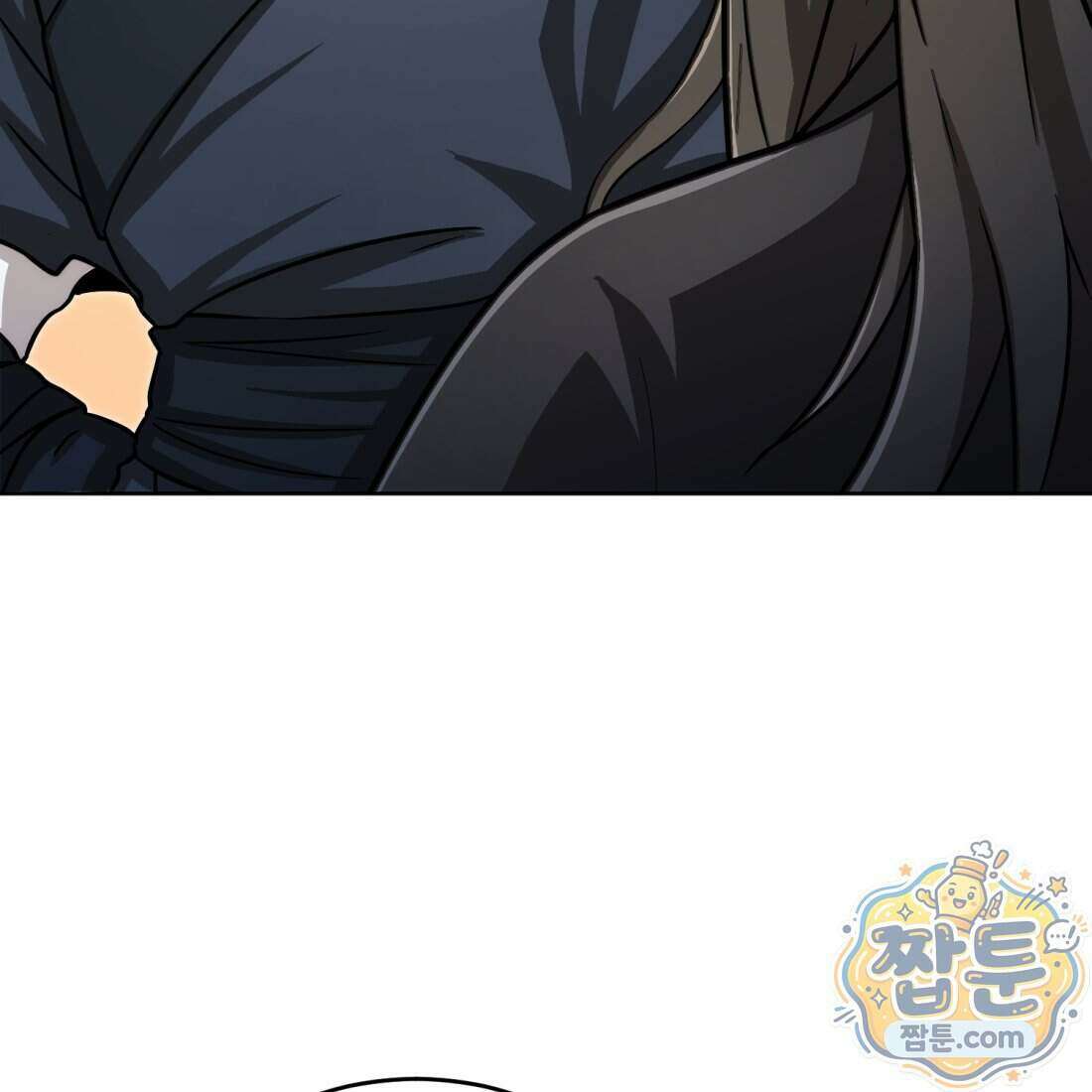 별종 [카카오] 22화 73