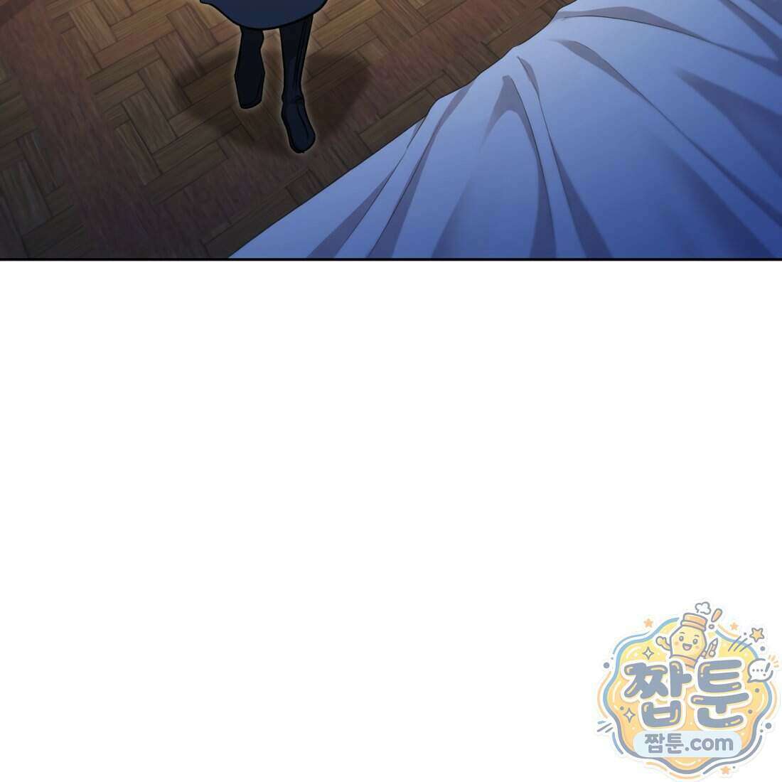 별종 [카카오] 22화 78