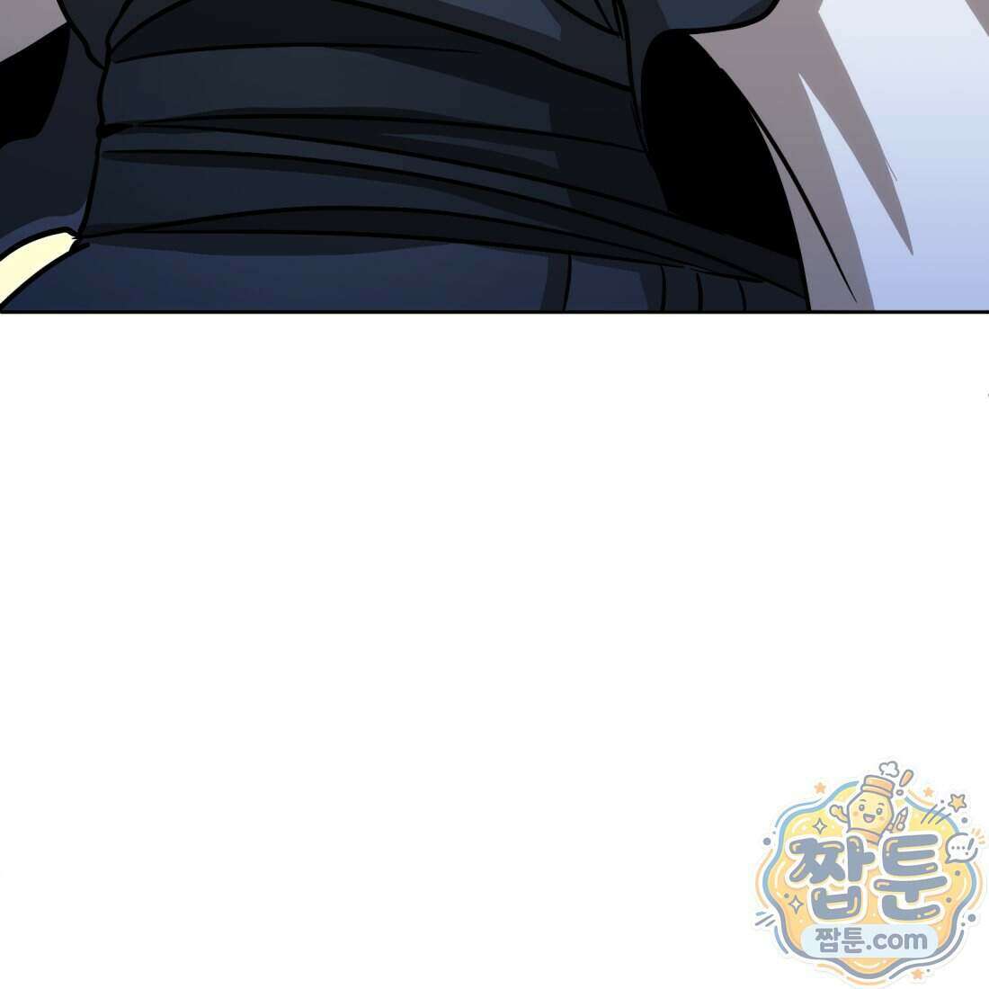 별종 [카카오] 22화 81