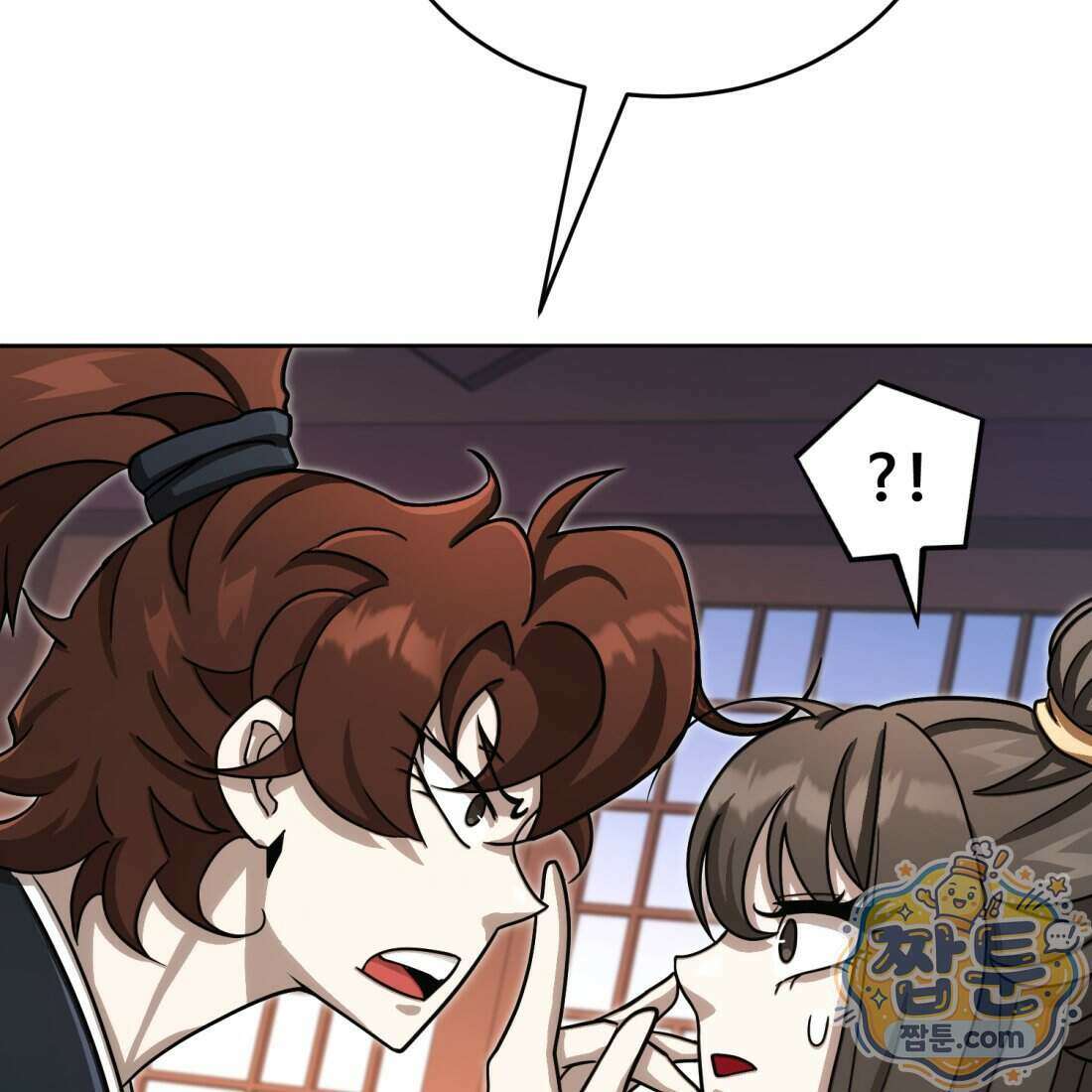 별종 [카카오] 22화 85