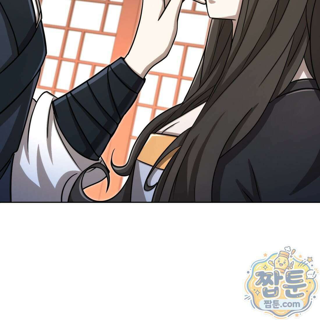 별종 [카카오] 22화 86