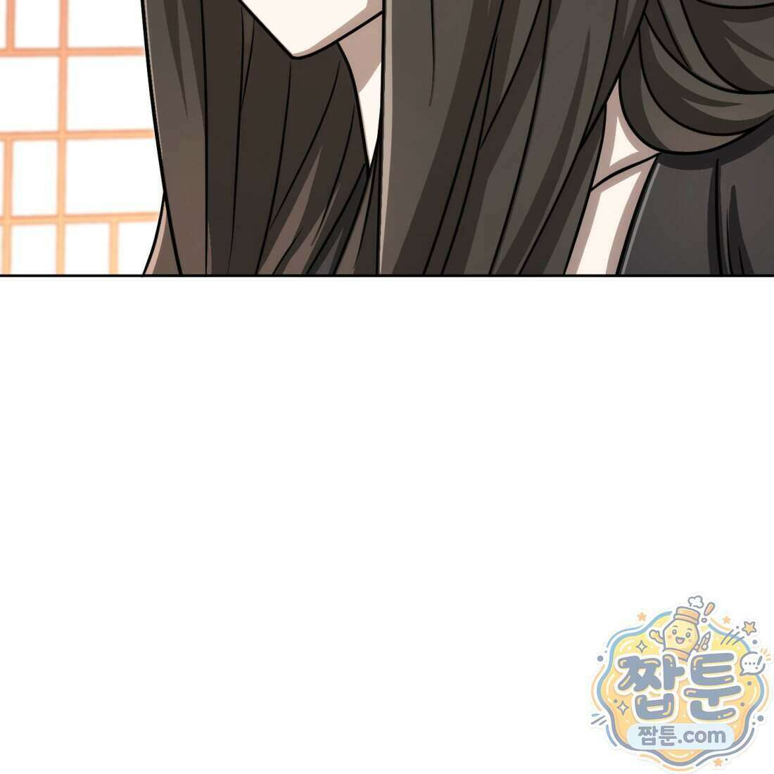 별종 [카카오] 22화 89