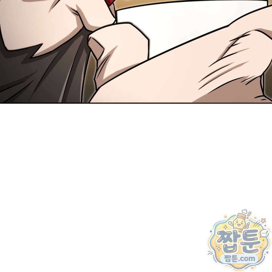 별종 [카카오] 22화 103