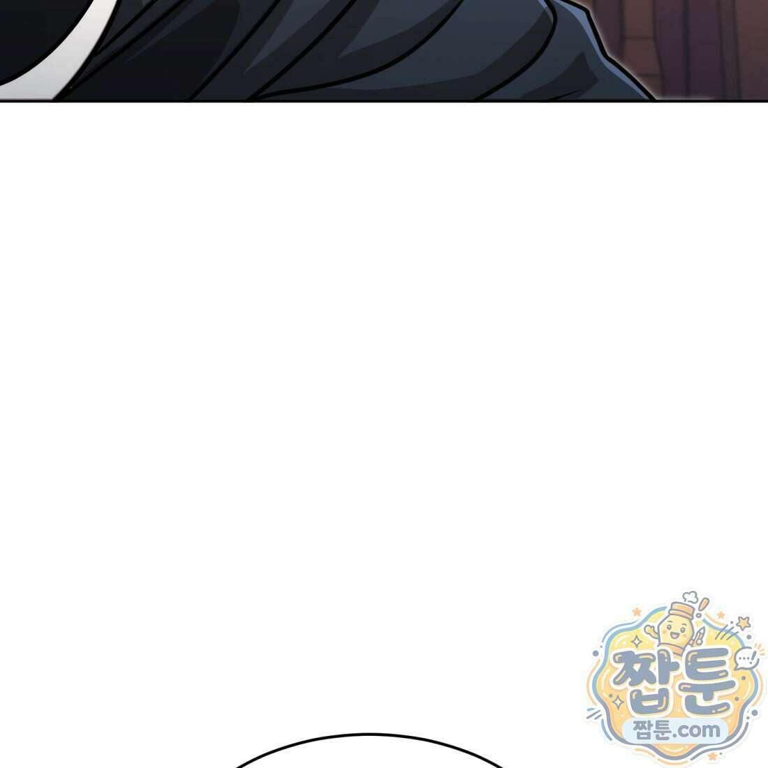 별종 [카카오] 22화 147