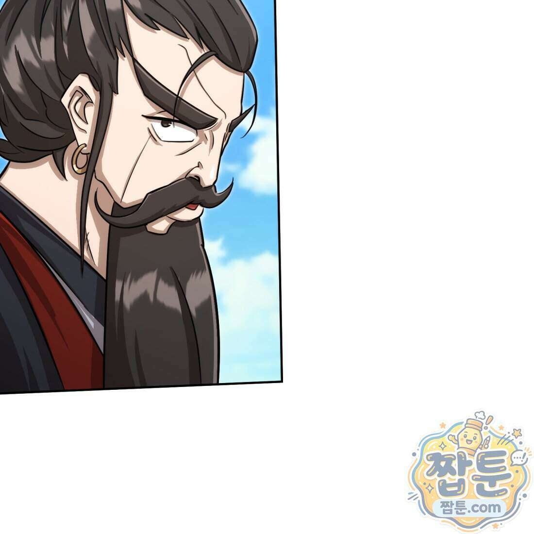 별종 [카카오] 22화 184