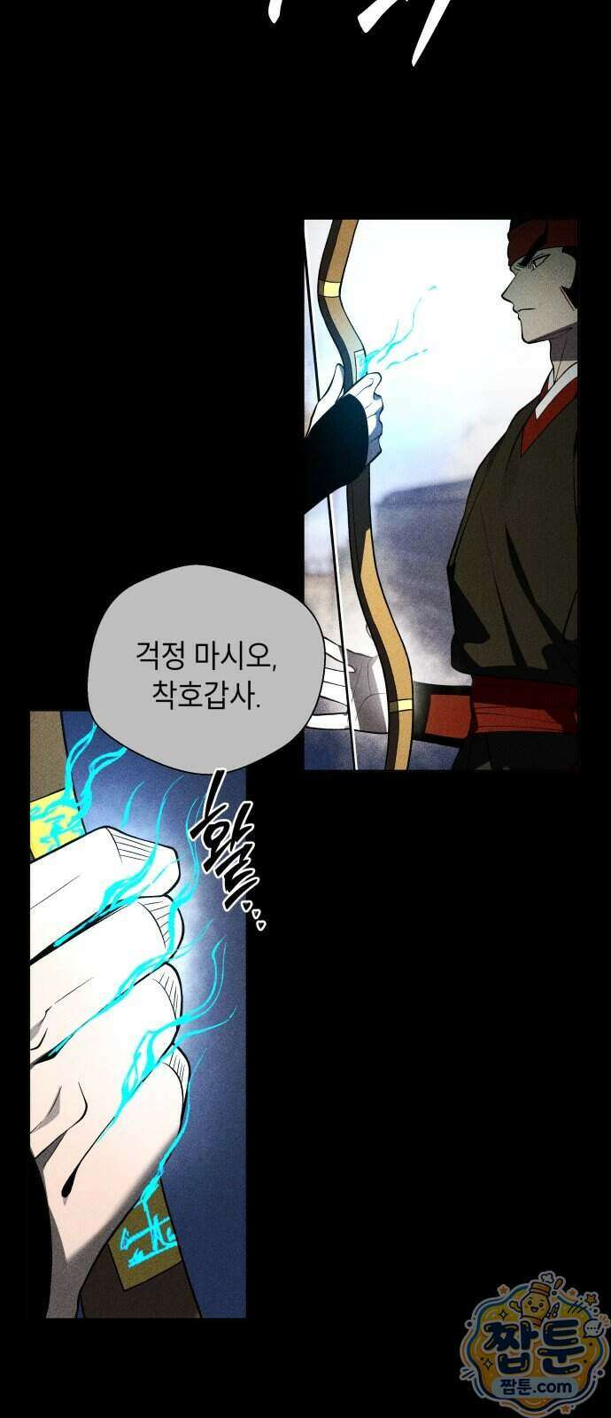 사람의 탈 2부 22화 21