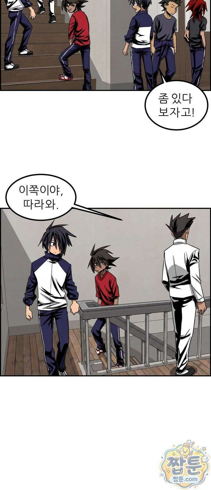 폭풍의 전학생 시즌3 10화 18