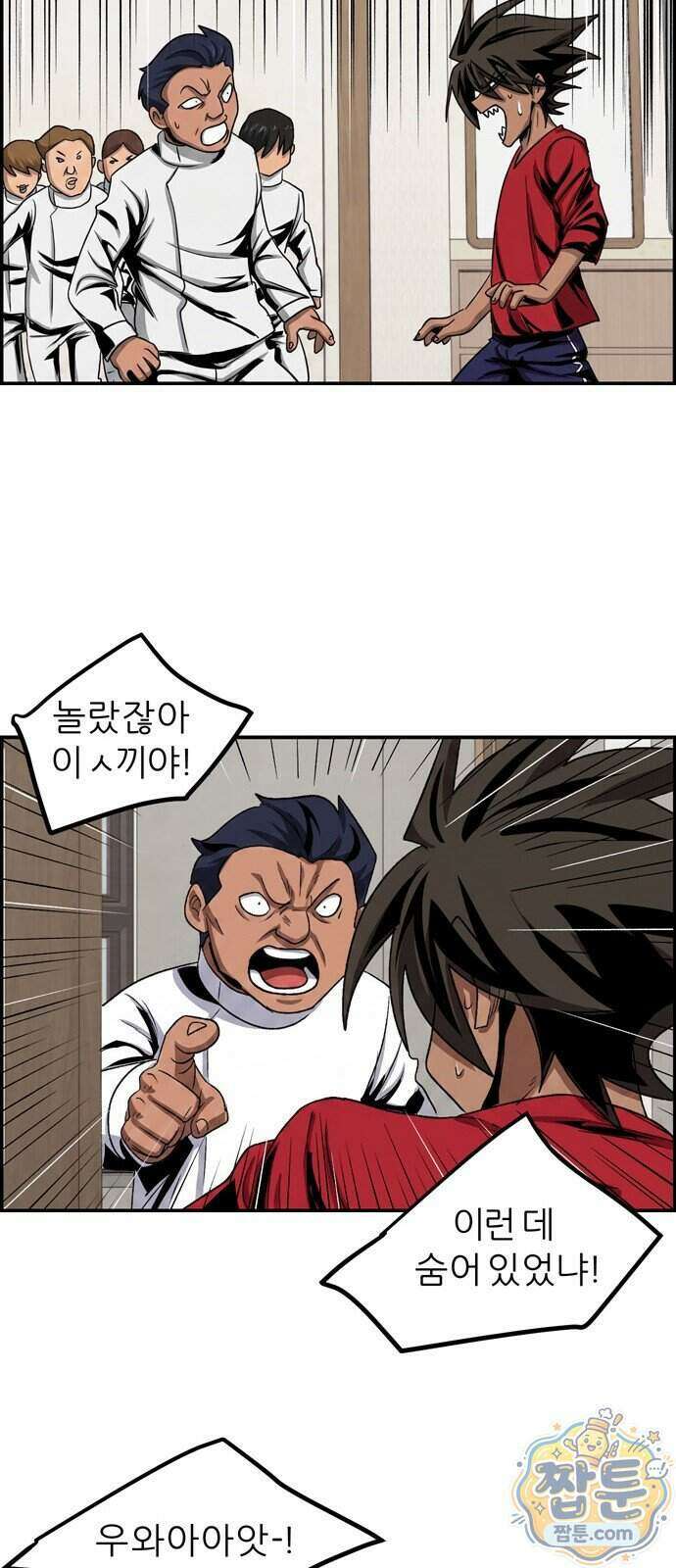 폭풍의 전학생 시즌3 10화 32