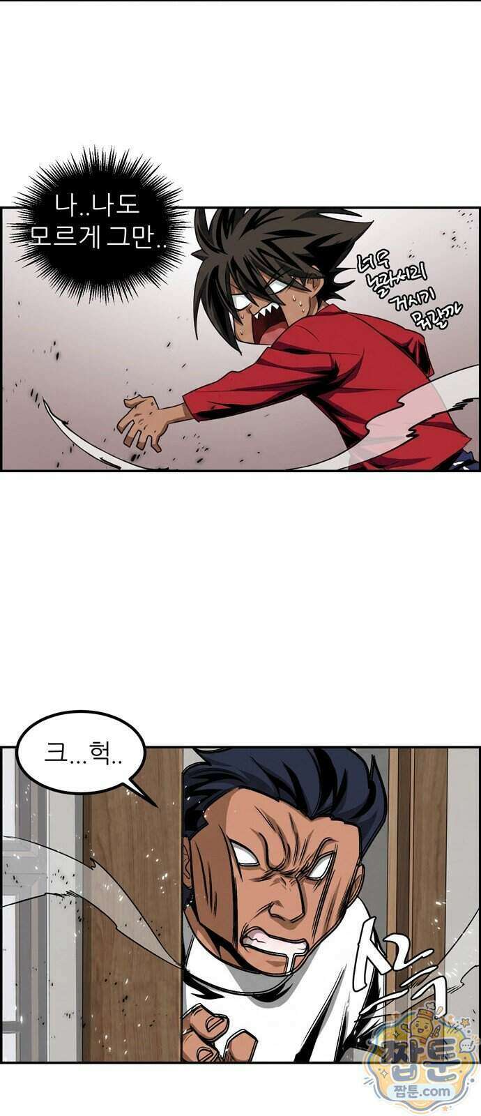 폭풍의 전학생 시즌3 10화 35