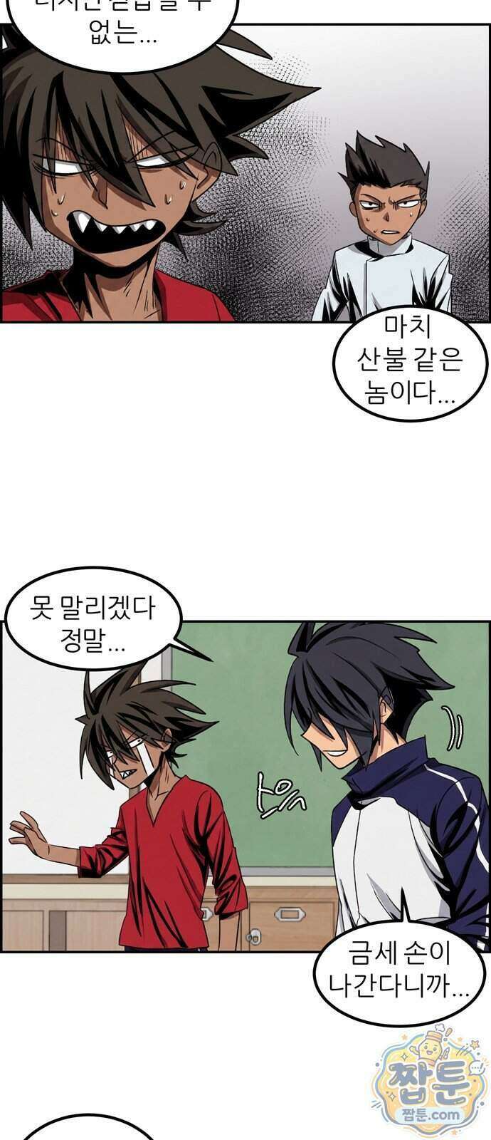 폭풍의 전학생 시즌3 10화 40