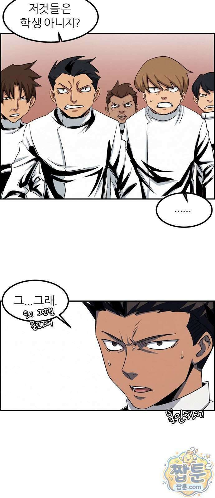 폭풍의 전학생 시즌3 10화 42