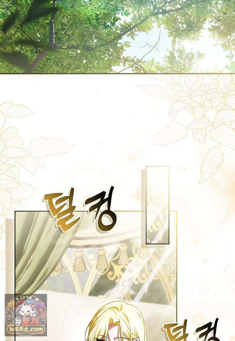 저 후회물 여주 아니었나요? 1화 40