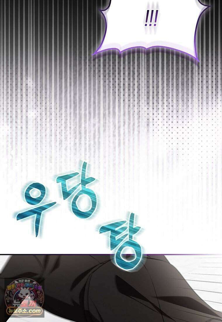 저 후회물 여주 아니었나요? 1화 124