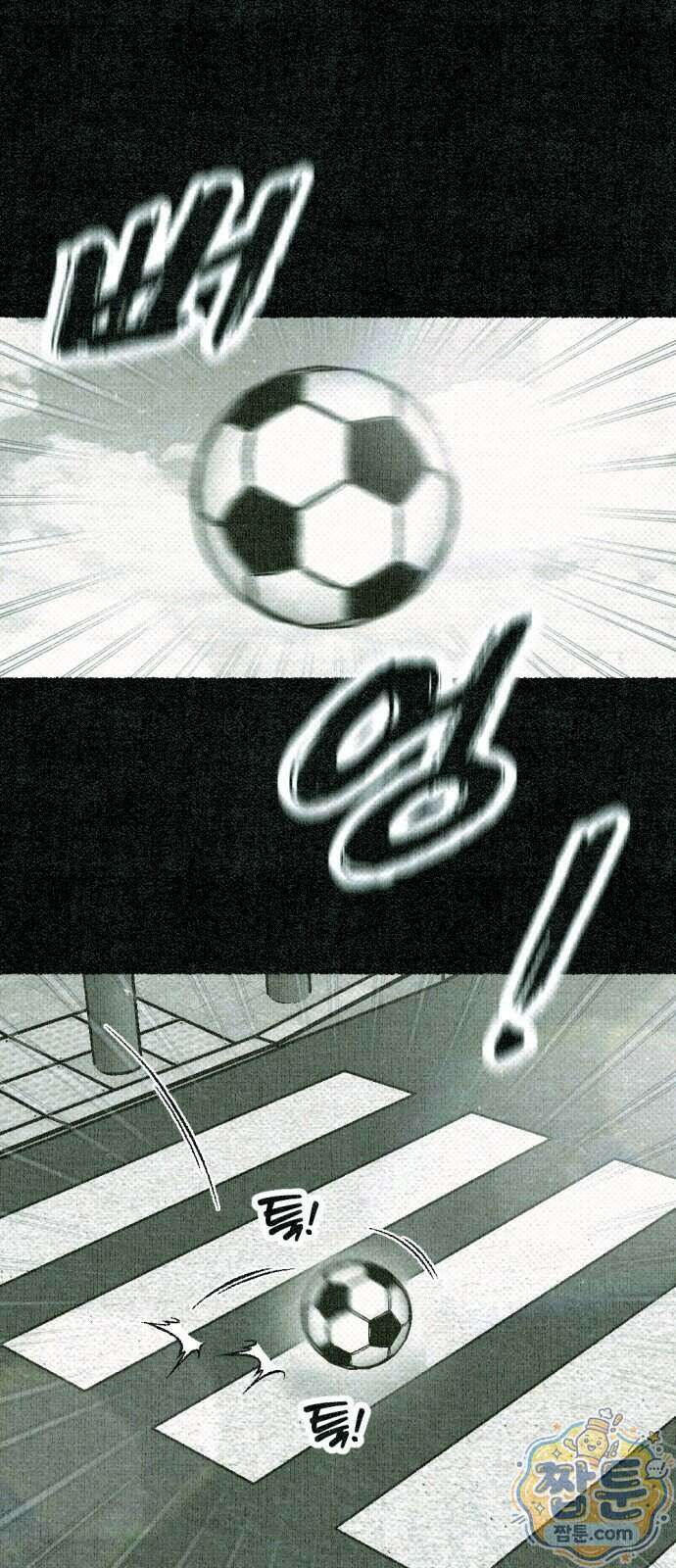 화분 7화 1