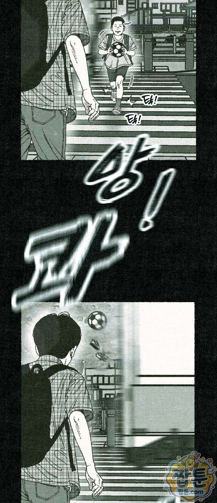화분 7화 7