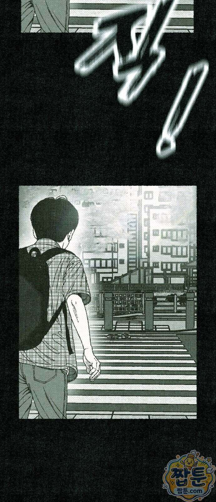 화분 7화 8