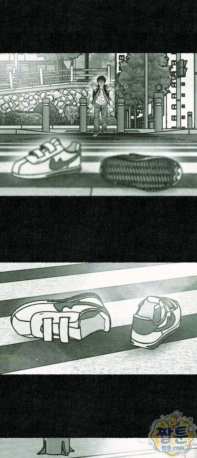 화분 7화 10
