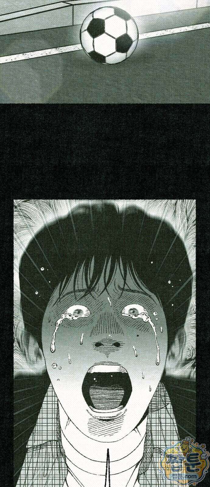 화분 7화 11
