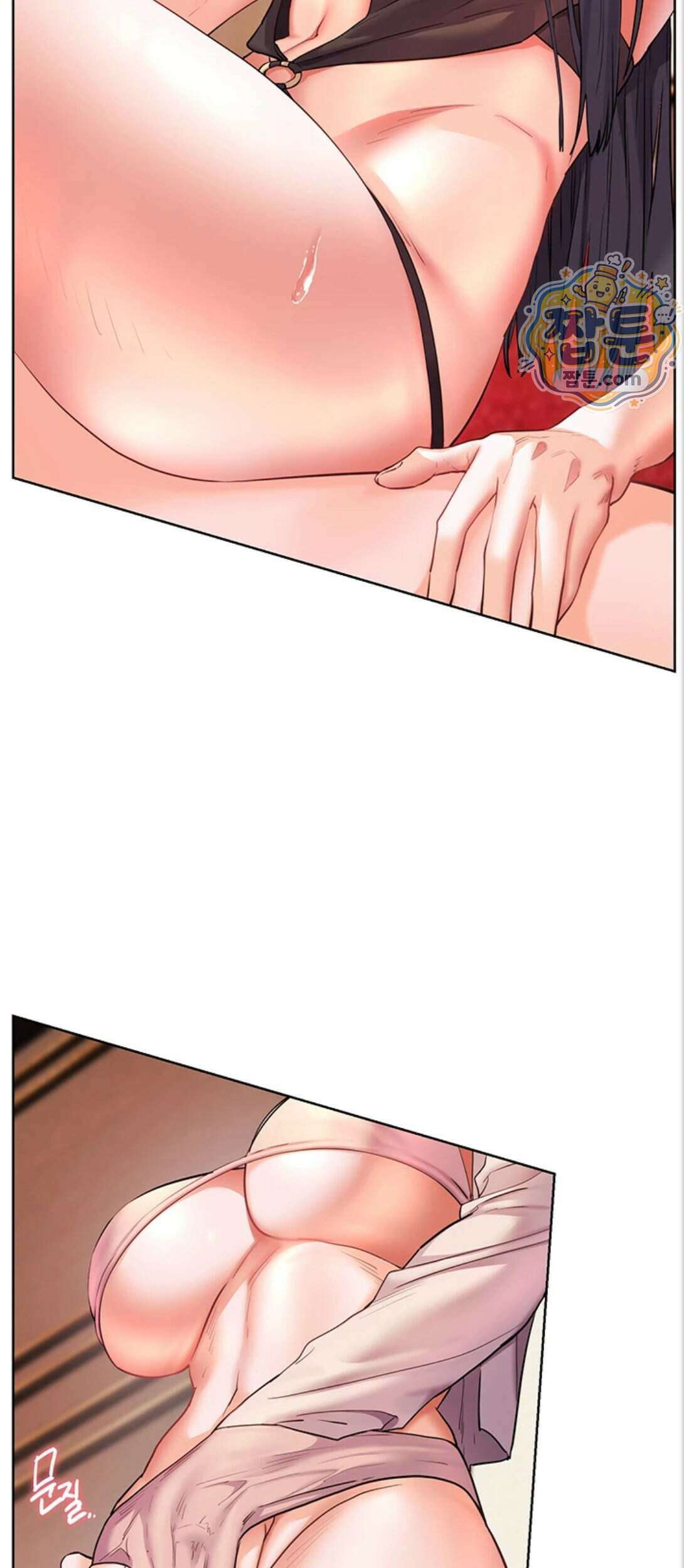 선생님의 노력 105화 2