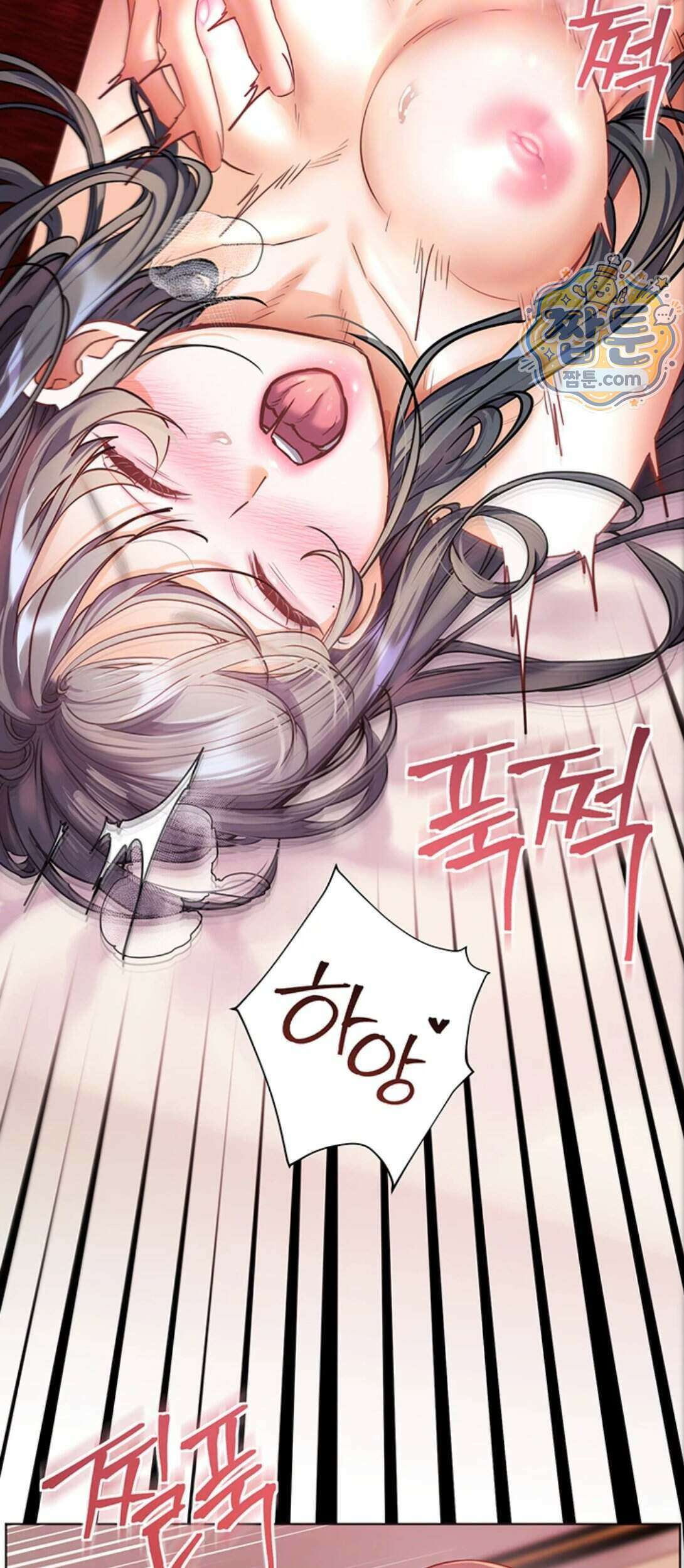 선생님의 노력 105화 7
