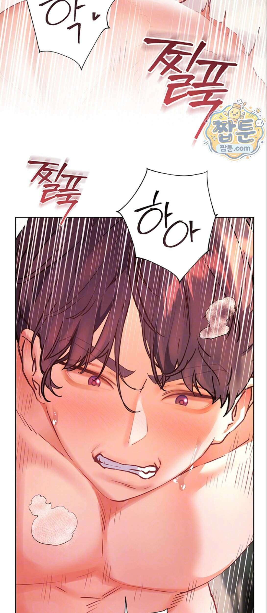 선생님의 노력 105화 12