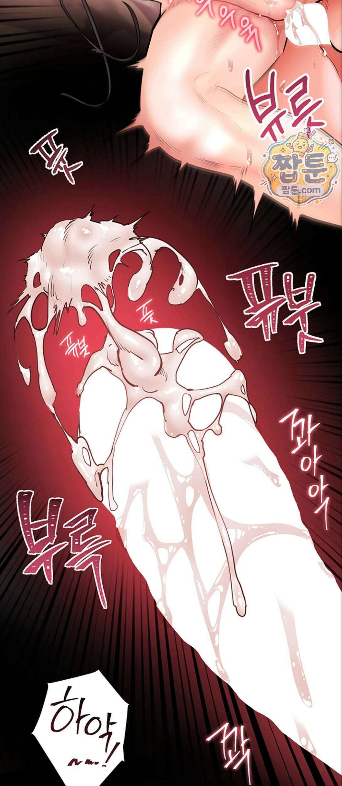 선생님의 노력 105화 14
